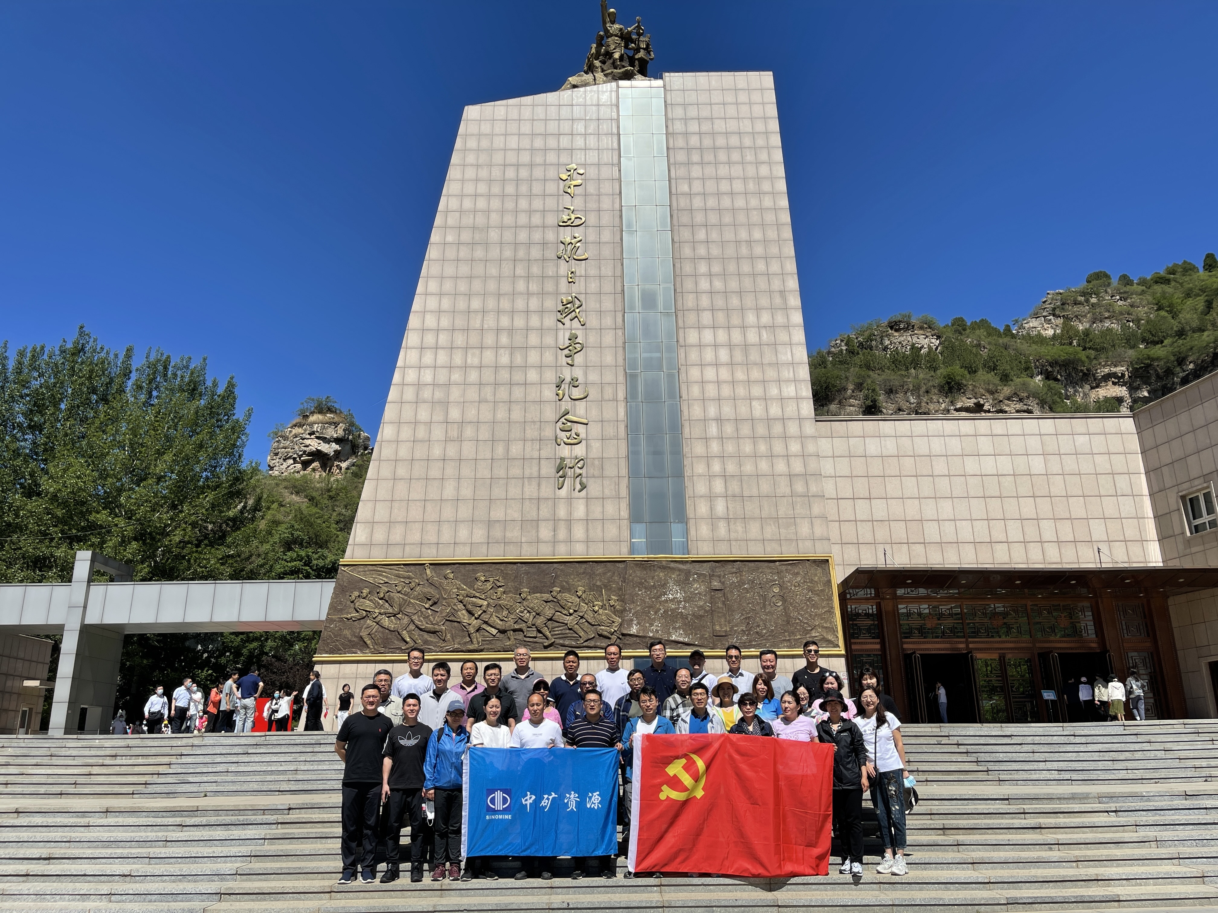 中共中礦資源集團(tuán)黨支部組織“百年奮斗路、重啟新征程”主題黨日活動(dòng)